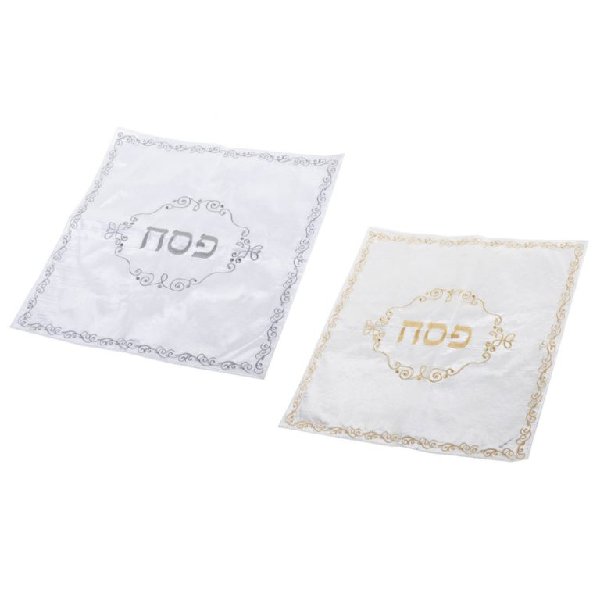 כיסוי מצה מבד סאטן עם רקמה ועיטורי פסח